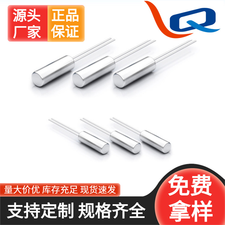 Кварцевый генератор 32.768 кГц SMD оптом из Китая