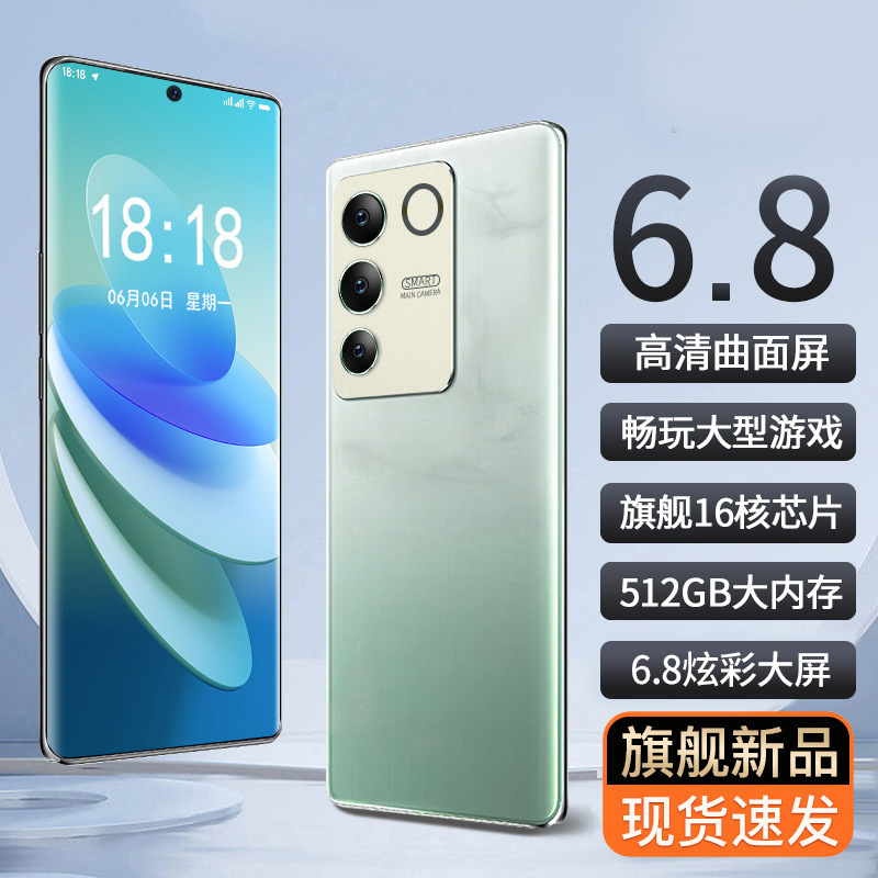 Смартфон S16PRO 5G с изогнутым экраном оптом из Китая