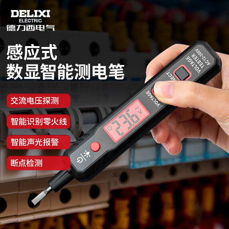 Delixi интеллектуальная индикаторная ручка оптом из Китая