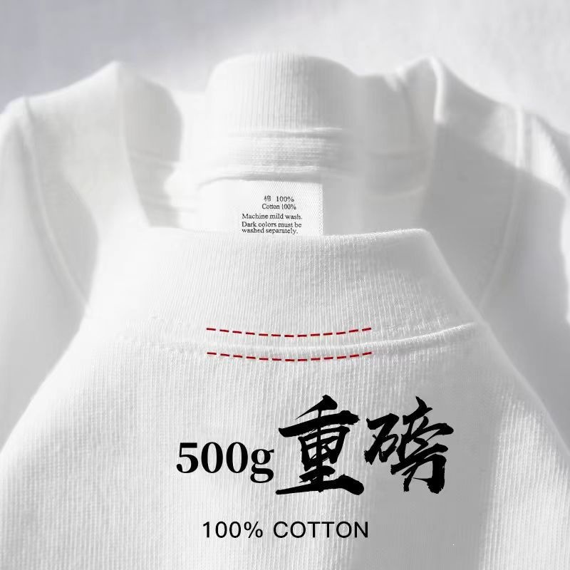 500克重磅纯棉短袖纯色t恤男女同款宽松春夏季上衣宽松休闲打底衫 оптом из Китая