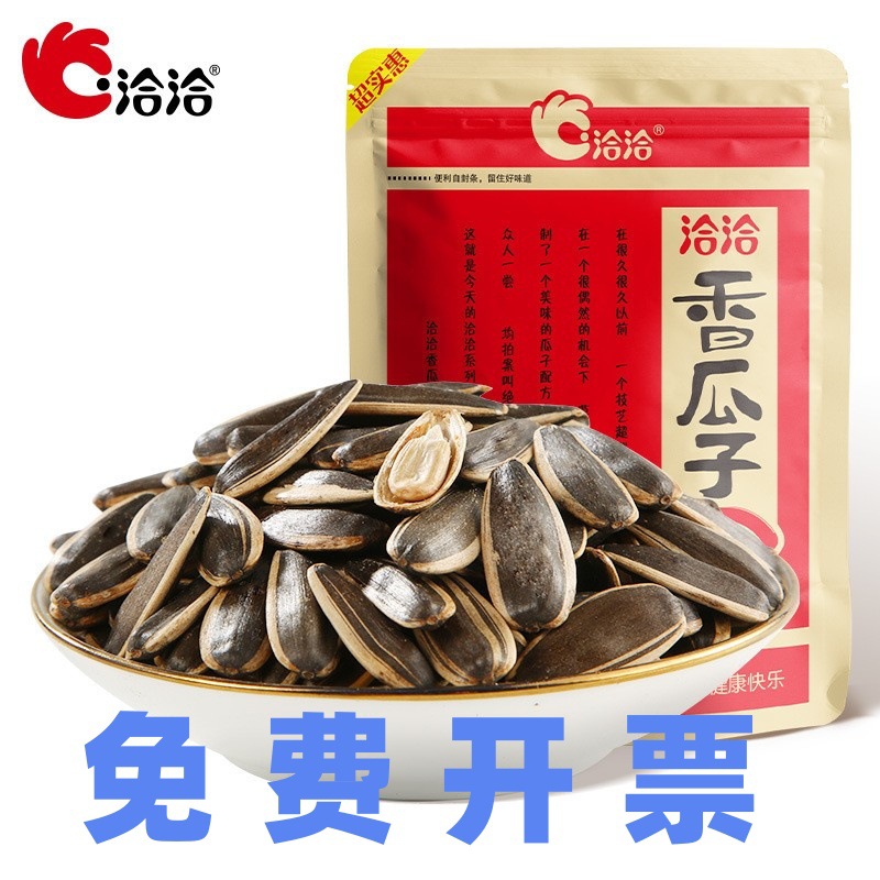 Семена дыни жареные ароматные от Qiaqia оптом из Китая