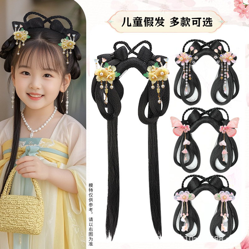 Детский парик Hanfu с бруби оптом из Китая