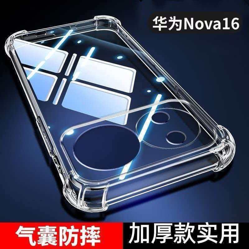 Чехол для Huawei nova 16/15 Pro противоударный оптом из Китая