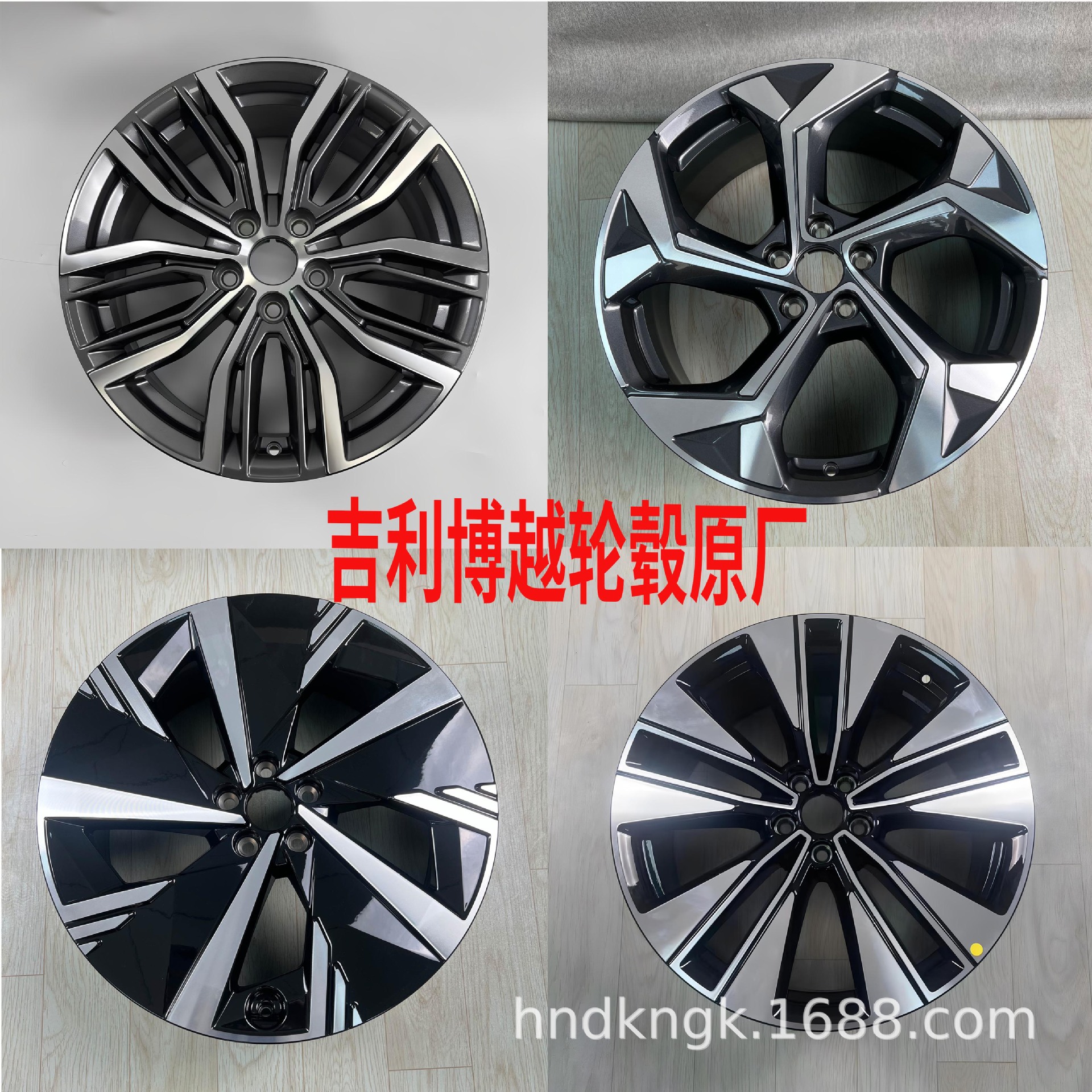 Колеса Geely Boyue, Monjaro и др. оптом из Китая