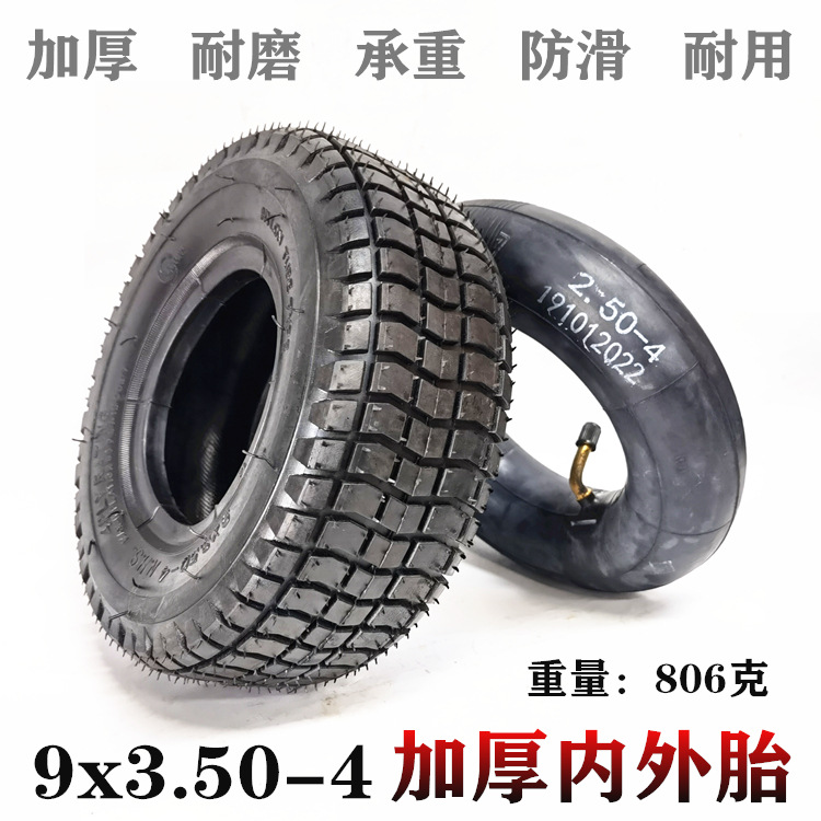 Шины 9x3,50-4 для электроскутеров, камерные, оптом из Китая