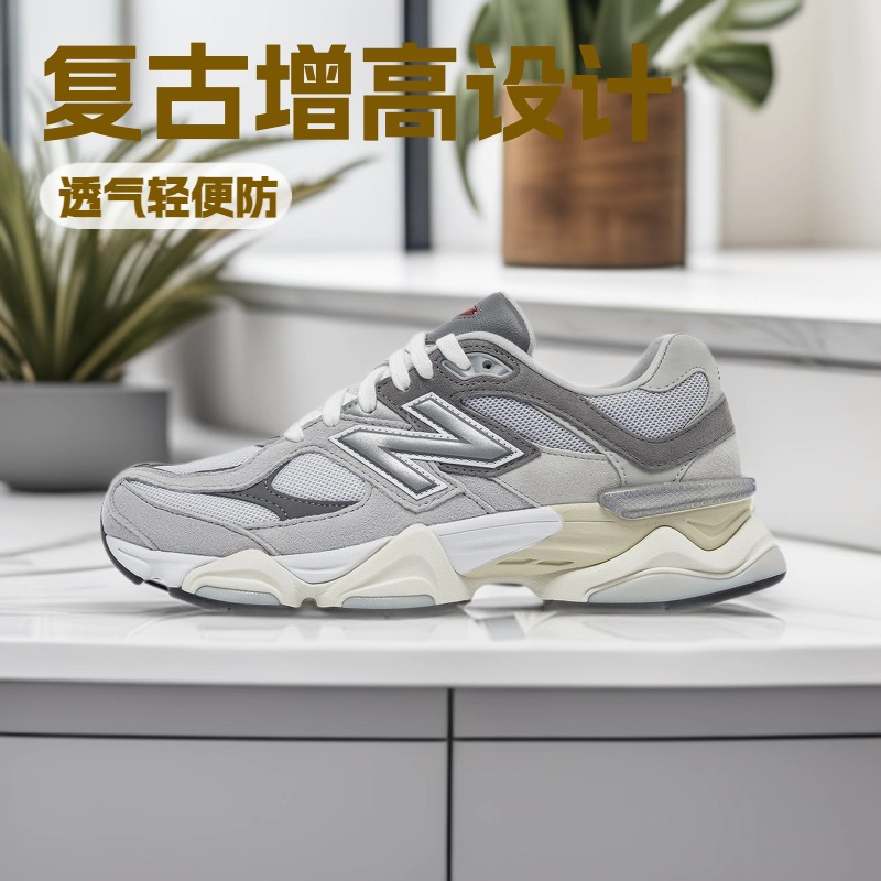 Кроссовки NB 9060 Millennium оптом из Китая