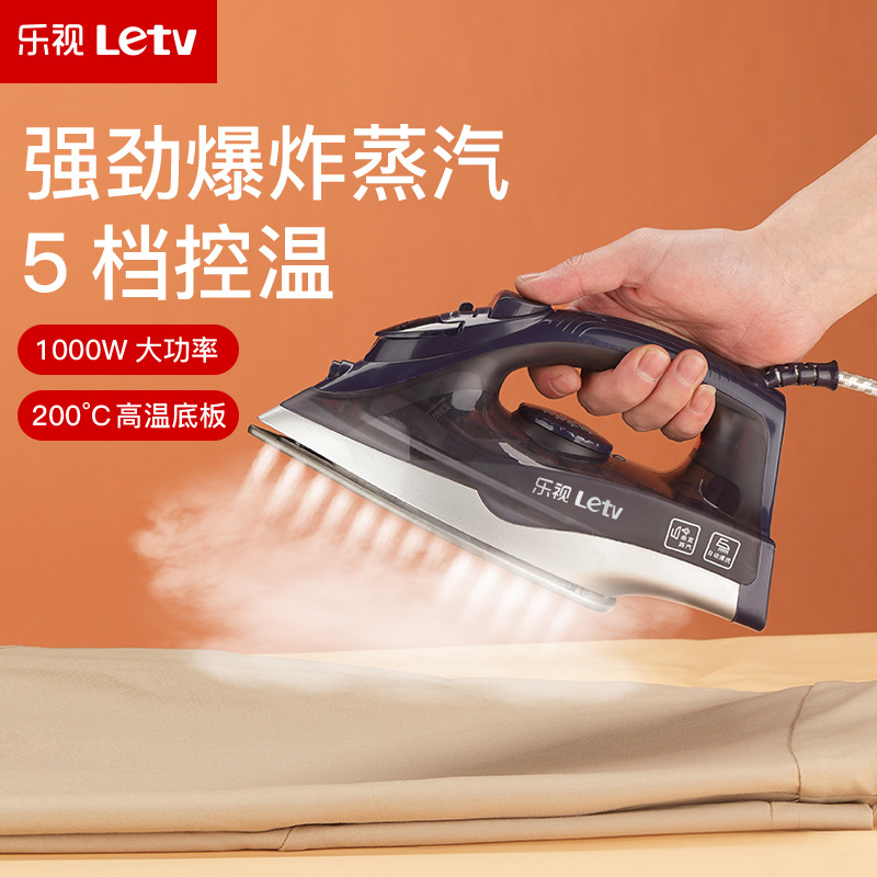 Ручной паровой утюг LeTV оптом из Китая