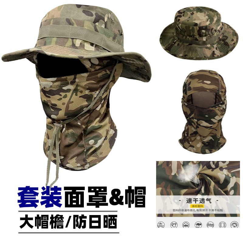 Камуфляжная шляпа Boonie с полями оптом из Китая