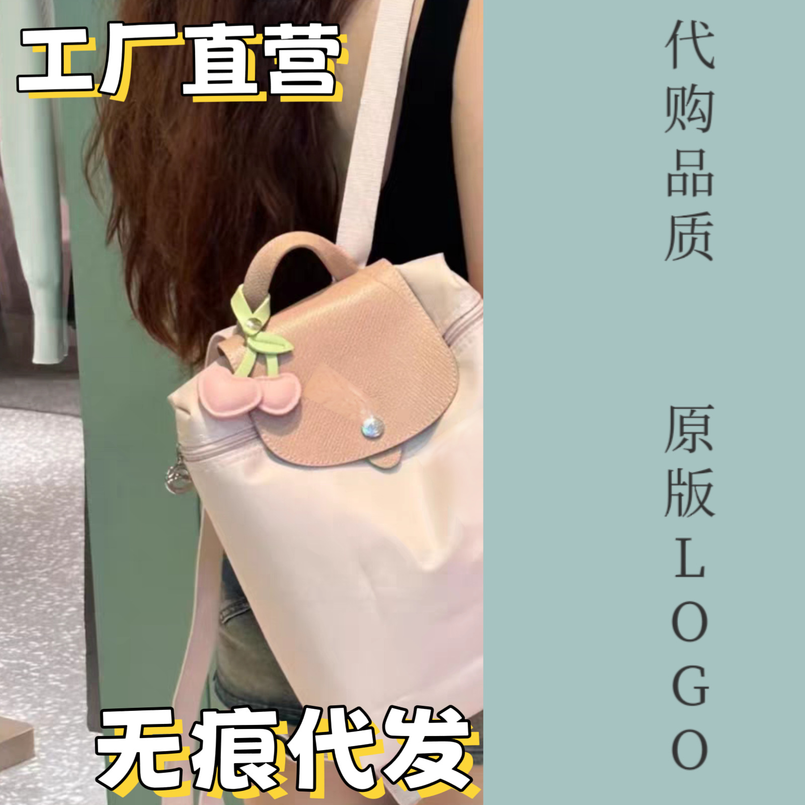 Нейлоновый рюкзак Xiang для девочек оптом из Китая