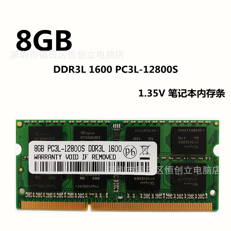 8G DDR3 1600 8G ноутбук DDR3L чип памяти PC3 128 оптом из Китая