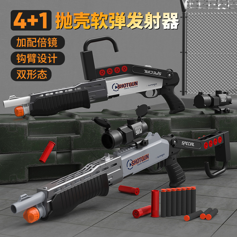Игрушечный пистолет SPAS-12 с пусковым механизмом оптом из Китая