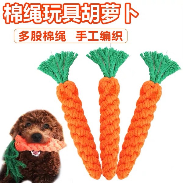 Игрушка для собак из хлопковой верёвки, морковь, оптом из Китая