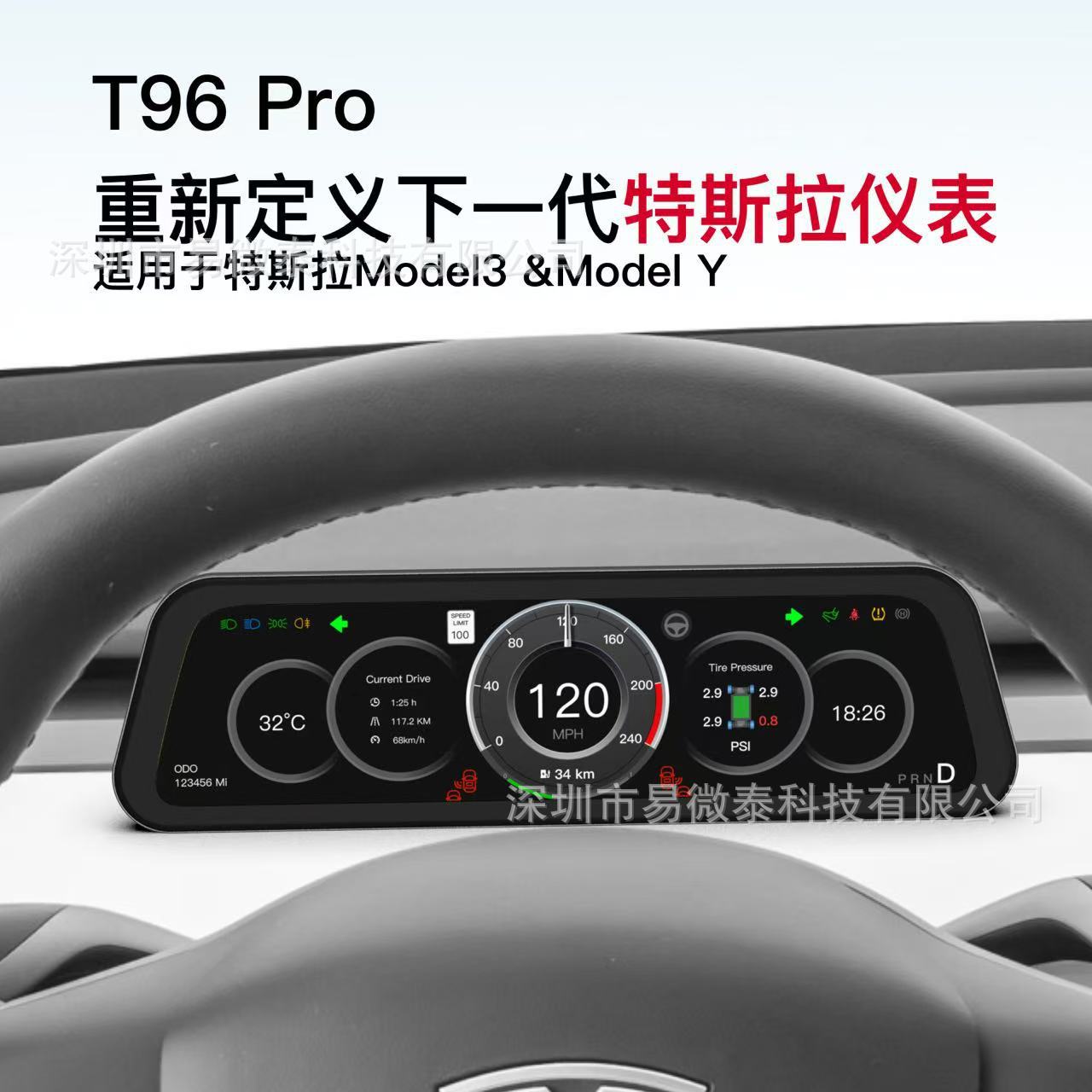 ЖК-дисплей для Tesla Model 3/Y с CarPlay/HiCar оптом из Китая