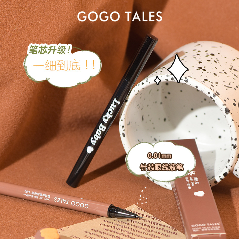 Подводка для глаз Gogotales очень тонкая, оптом из Китая