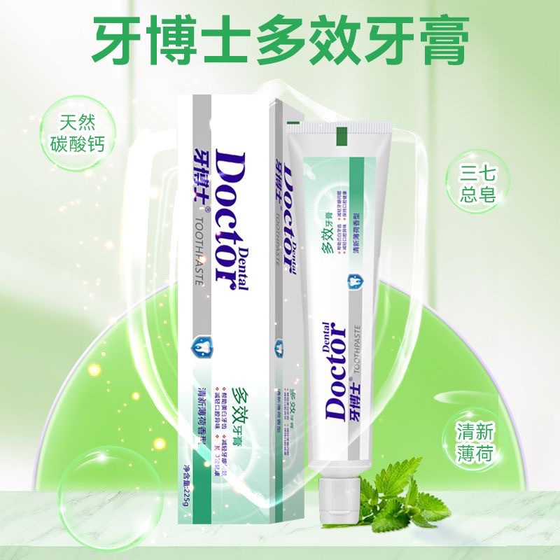 Многофункциональная зубная паста Dr Dental 225г оптом из Китая