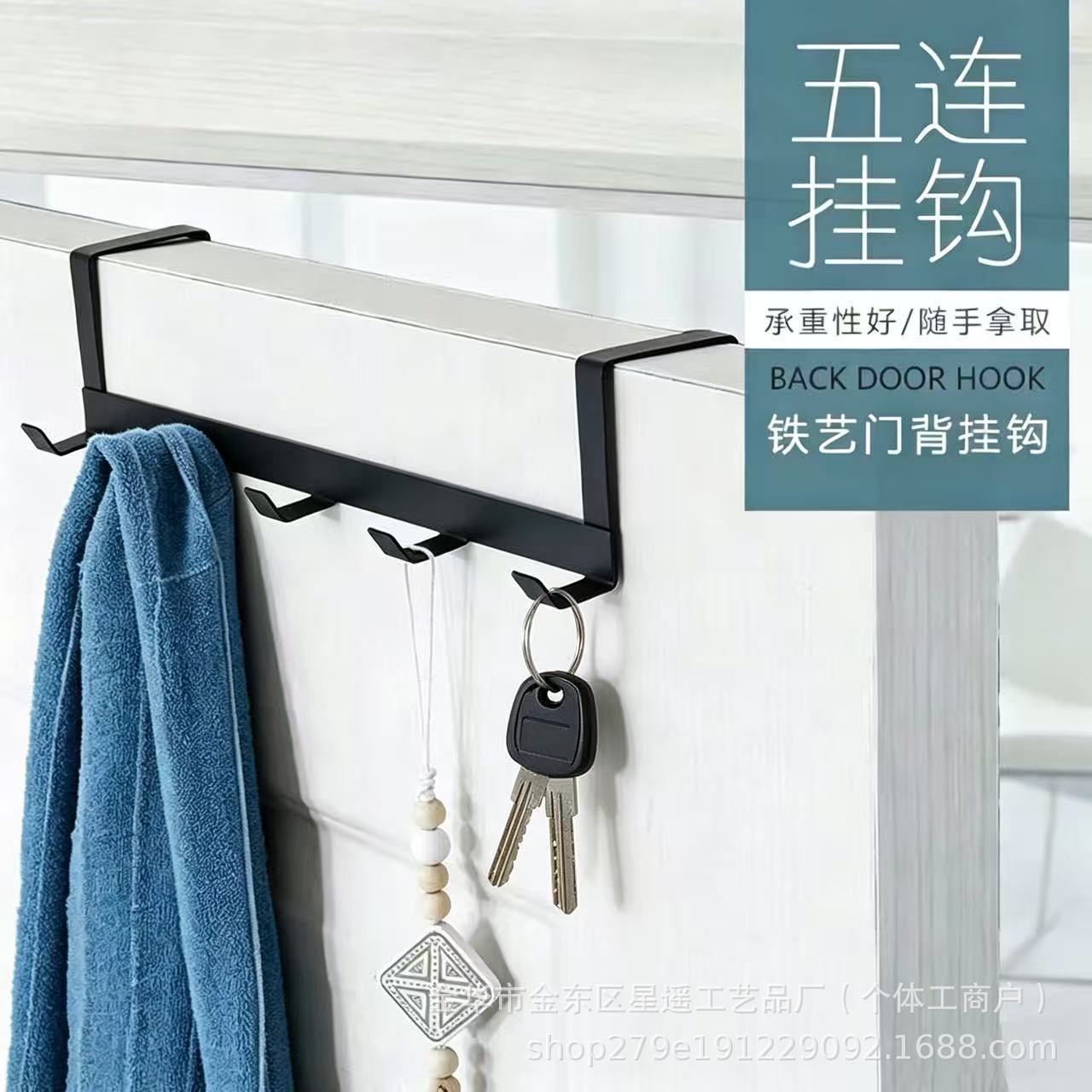 门后挂钩挂衣架卧室门上免打孔无痕门背式收纳置物衣服挂架衣帽钩 оптом из Китая