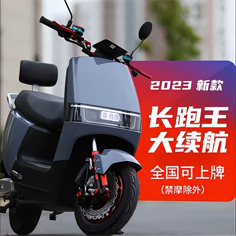 Электромотоцикл 60V/72V оптом из Китая