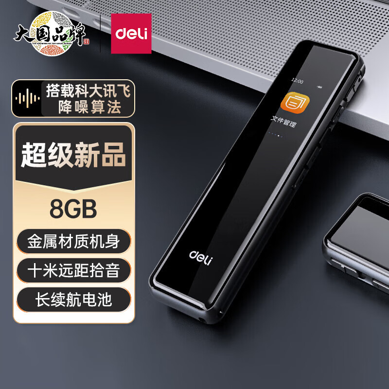 Ручка для записи MP301 с шумоподавлением оптом из Китая