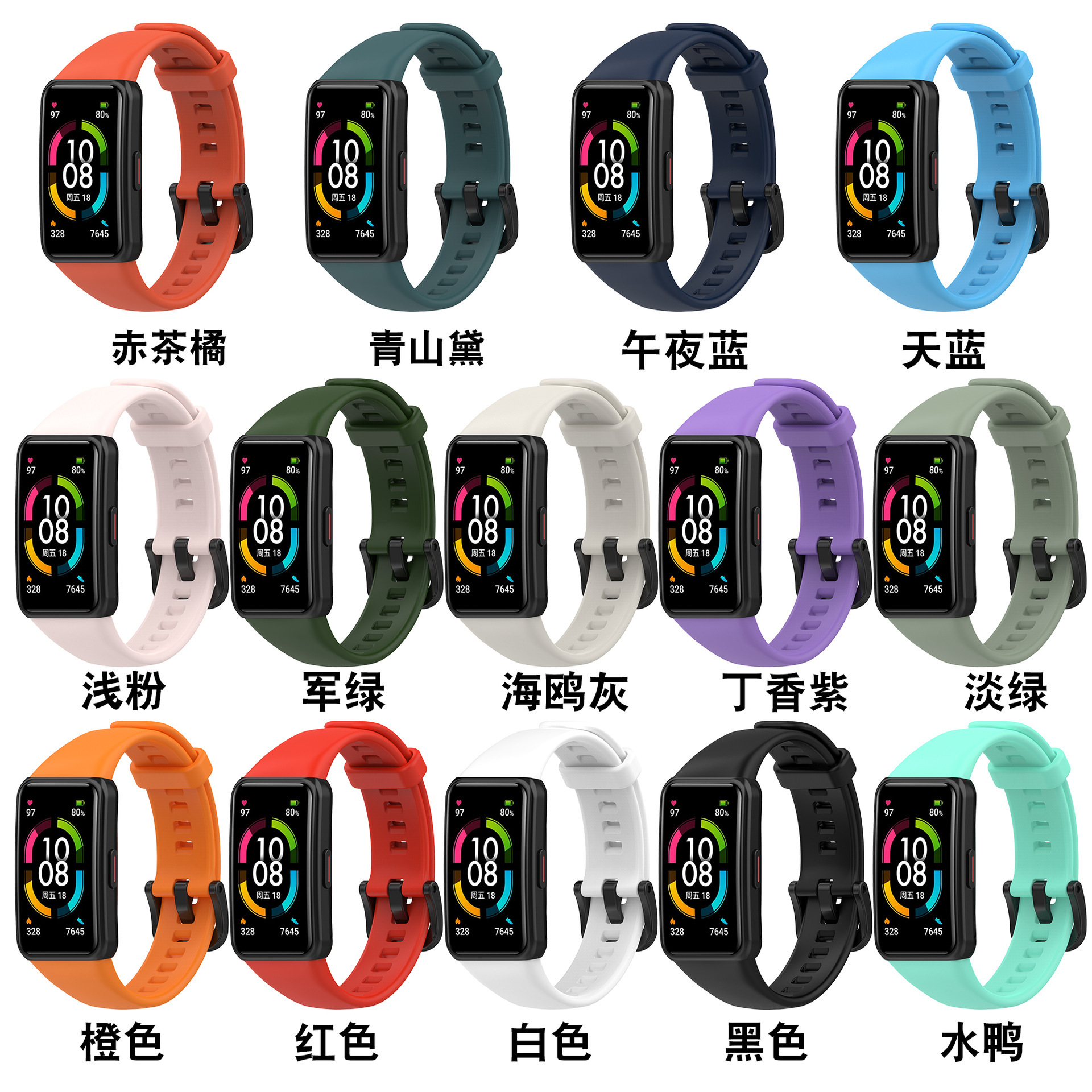 Силиконовый ремешок для Huawei Band 6/7 оптом из Китая
