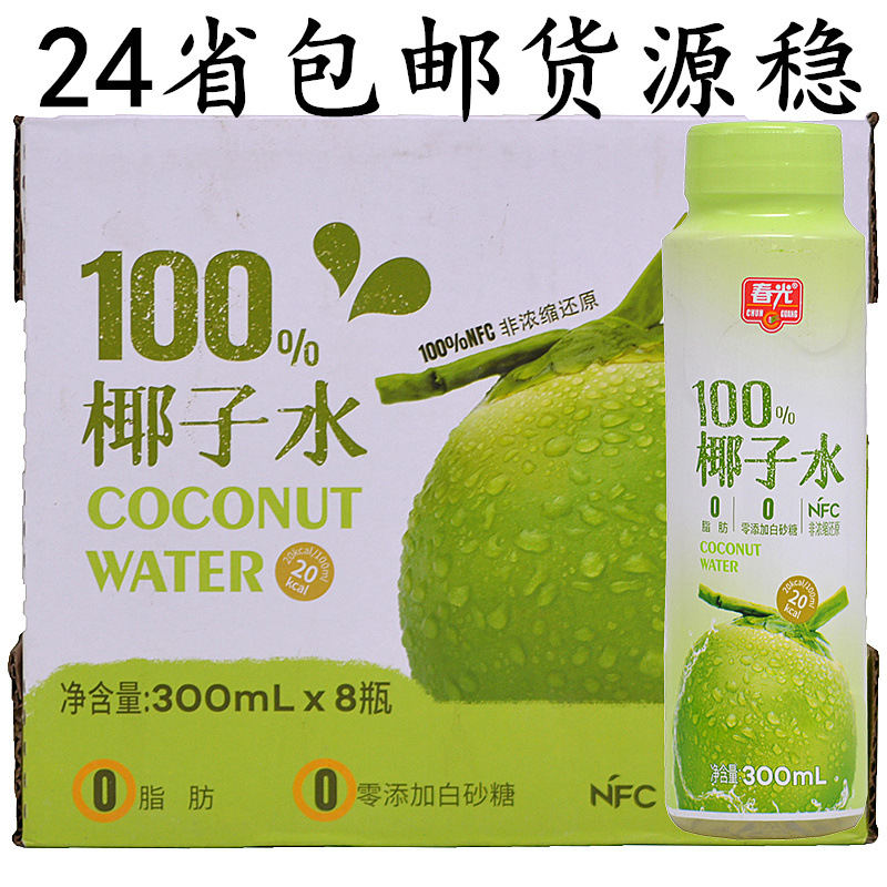 Кокосовая вода Hainan Chunguang 300 мл*8 оптом из Китая