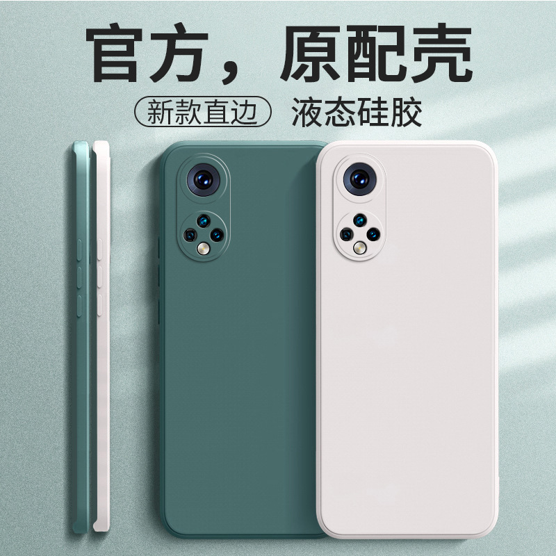 Чехол для Honor 50 оптом из Китая — защитный кейс