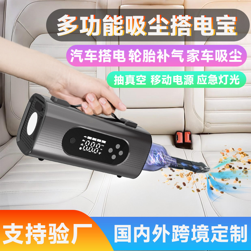 Аварийный запуск Hassey Automobile 12V оптом из Китая