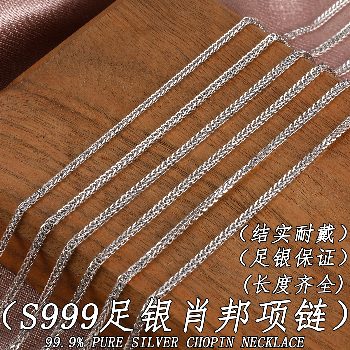 Серебряное колье Chopard 999 пробы оптом из Китая
