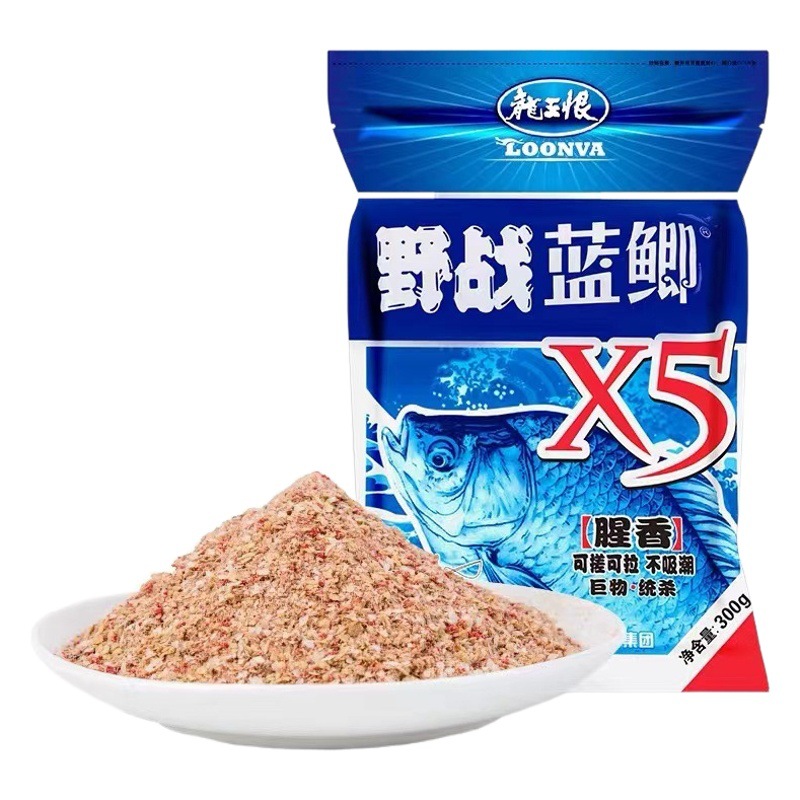 Приманка карась Dragon King синяя X5 рыболовная оптом из Китая