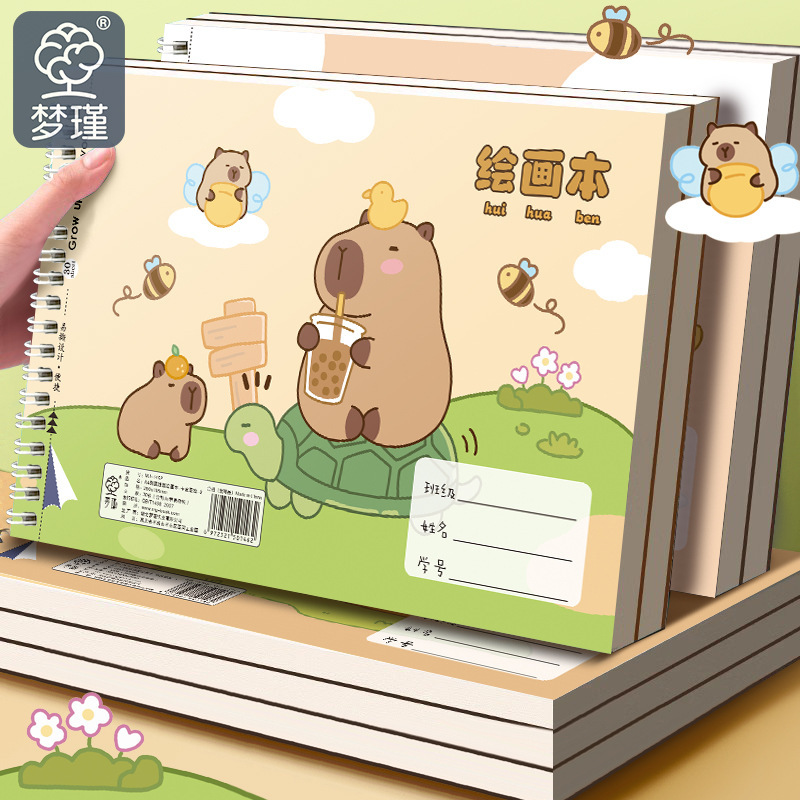 Детская книга-раскраска с капибарой A4 оптом из Китая