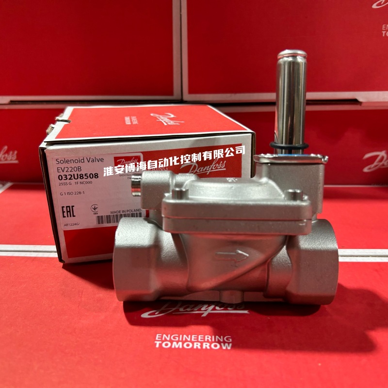 Клапан Danfoss EV220B пилотный 032U7120 оптом из Китая