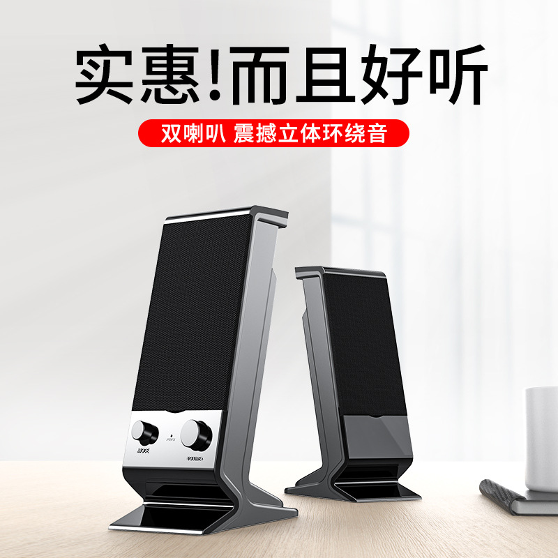 USB Bluetooth динамик настольный сабвуфер оптом из Китая