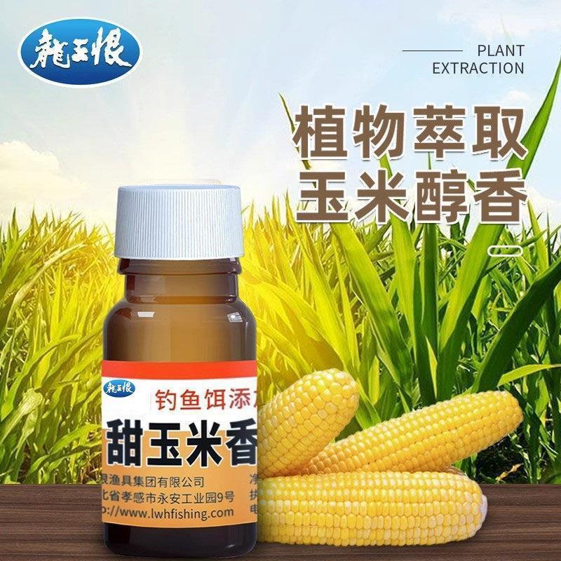Приманка Dragon King Hate с кукурузой оптом из Китая