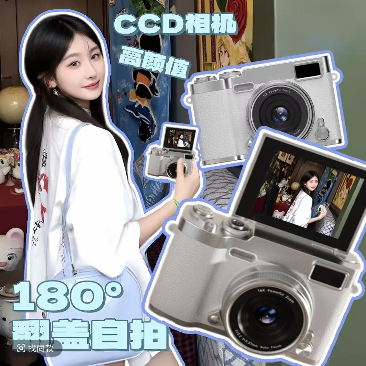 CCD-камера сверхвысокой четкости оптом из Китая