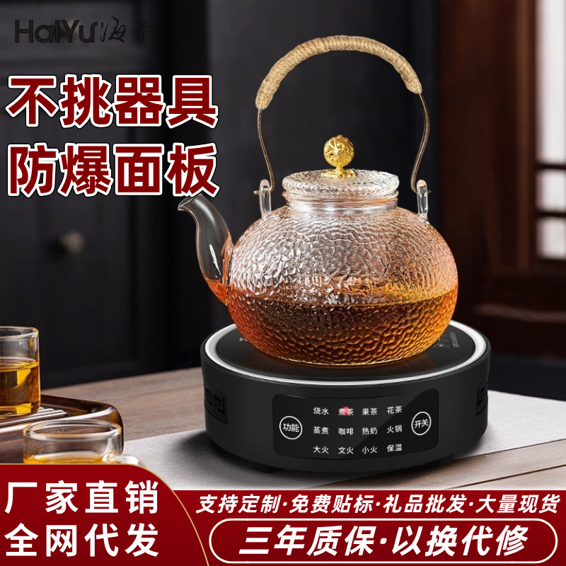 Электрическая глиняная печь для чая с сенсором оптом из Китая