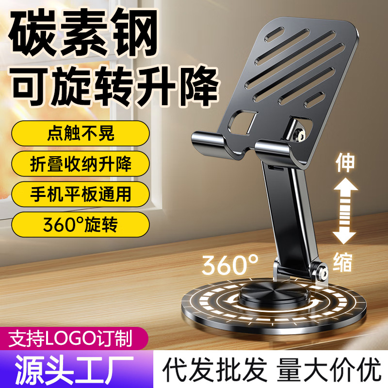 Металлический держатель для телефона и iPad 360° оптом из Китая