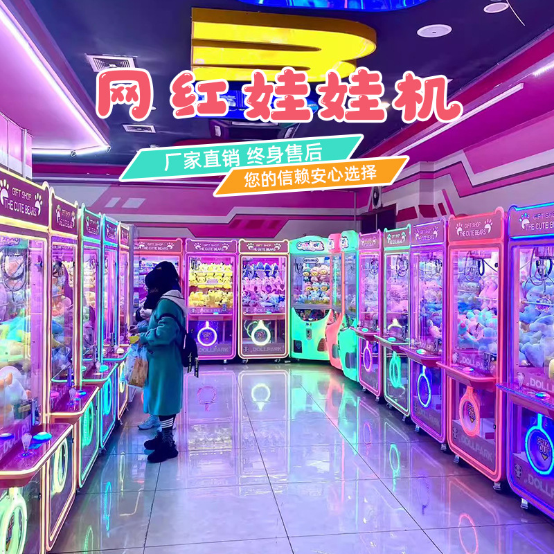 Сюжетно-ролевые игры