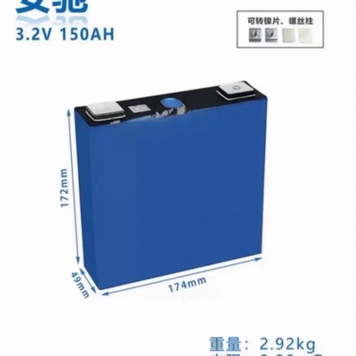LiFePO4 аккумулятор 3.2V 150Ah Anchi оптом из Китая
