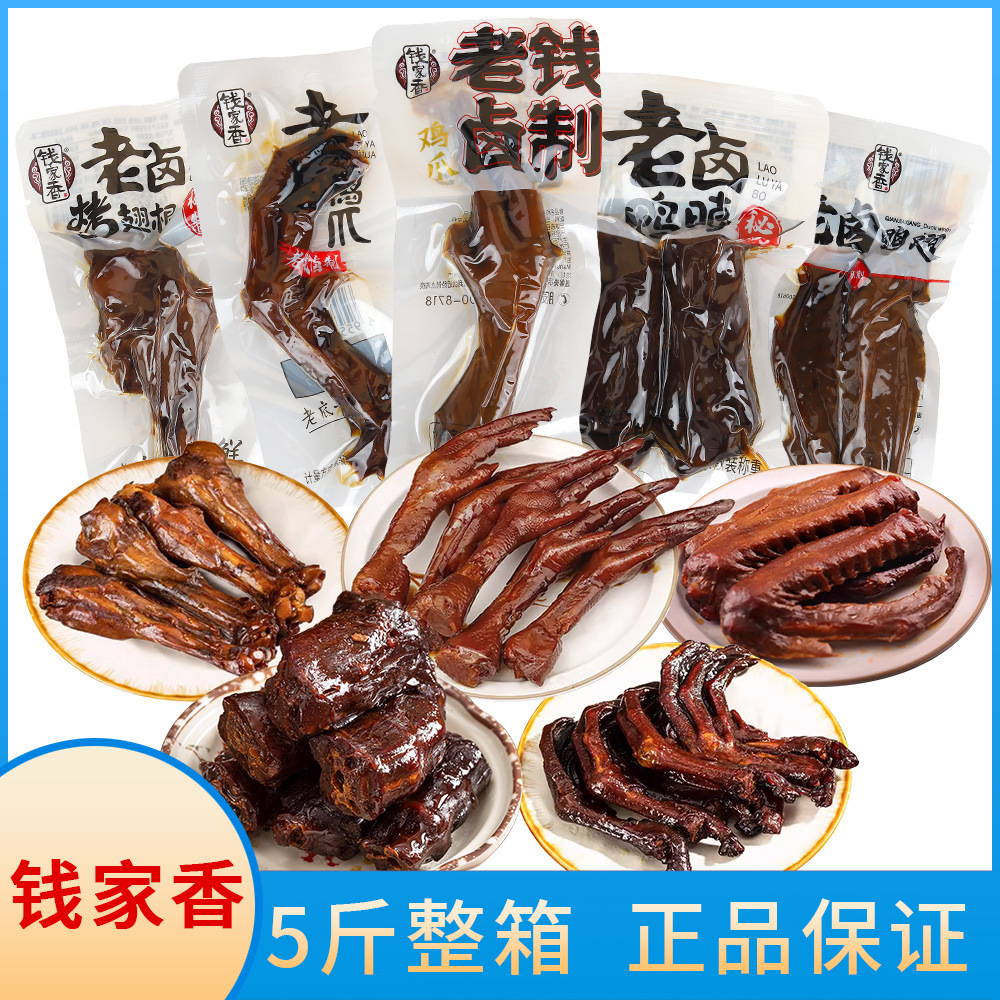 Старые тушеные куриные лапки Qianjiaxiang, 500 г оптом из Китая
