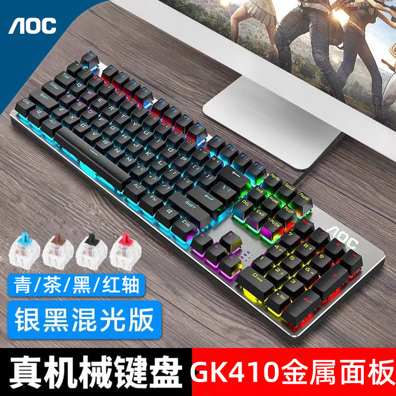 Клавиатура AOC GK410 механическая USB оптом из Китая