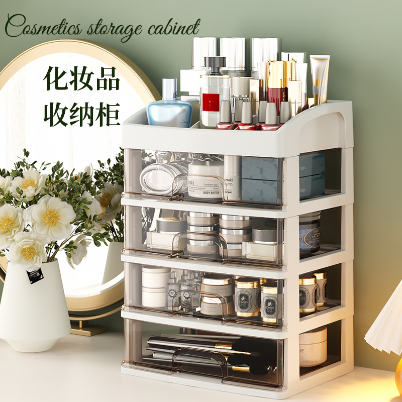 Прозрачная косметическая коробка для хранения оптом из Китая