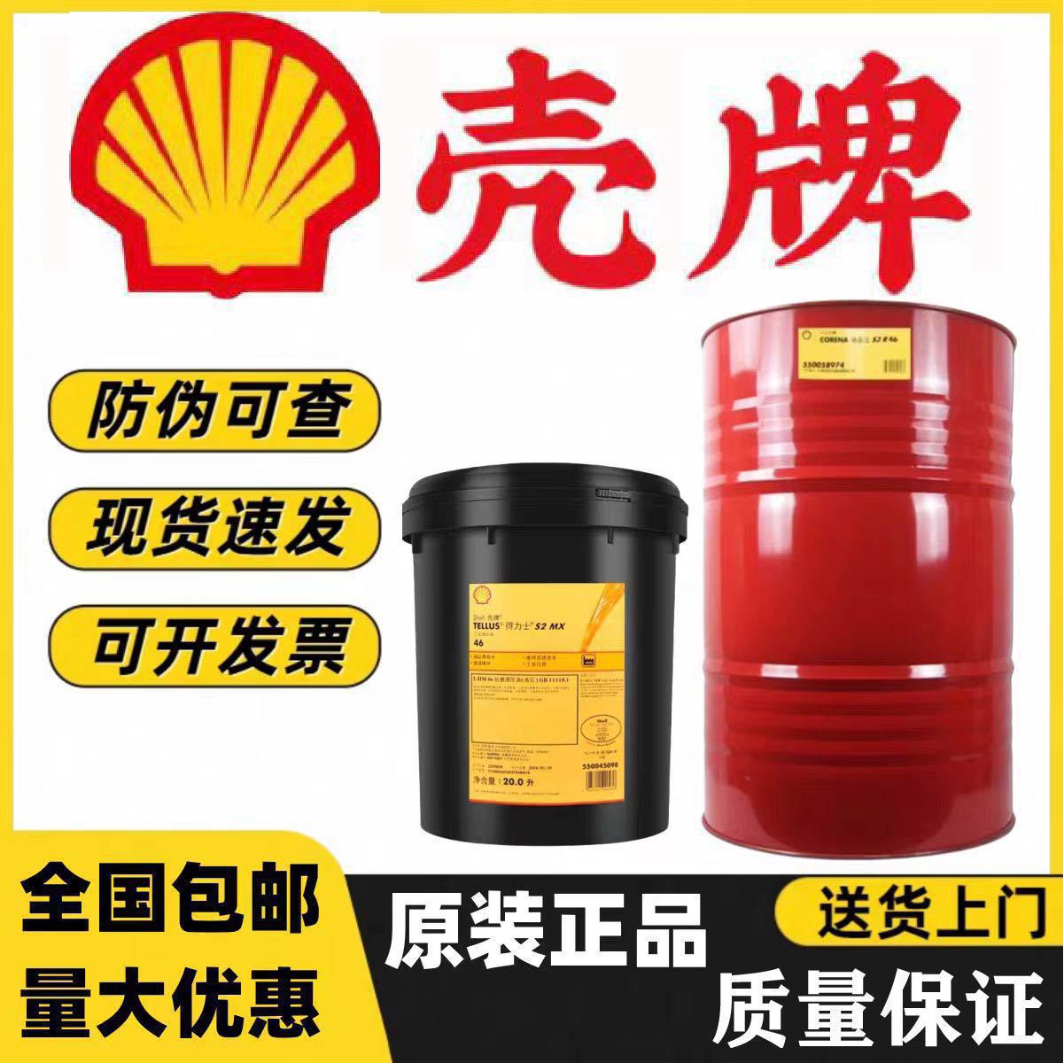 Смазка Shell GADUS S2V100 V220 оптом из Китая