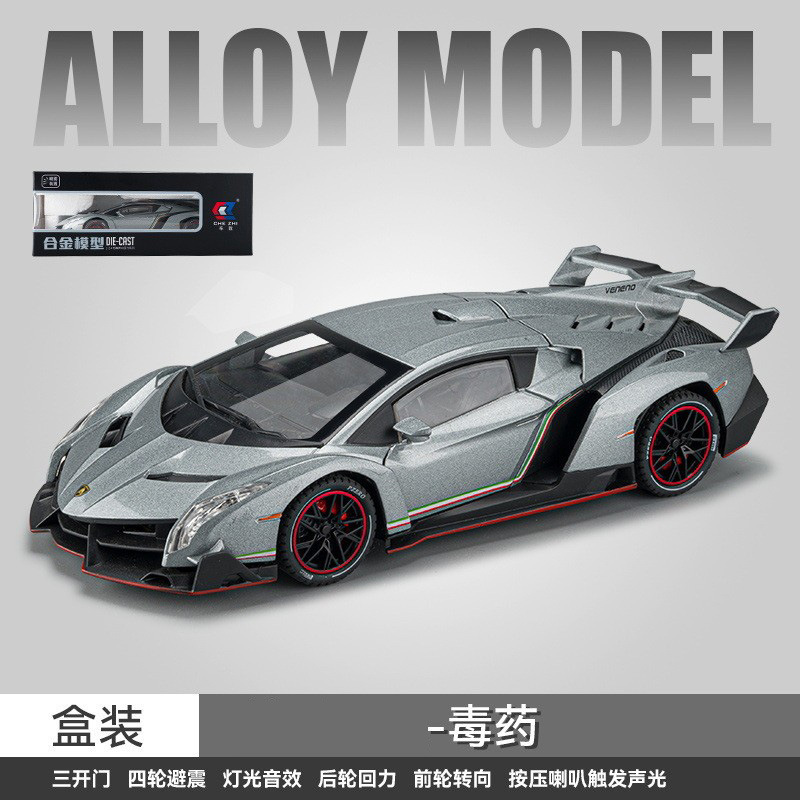 Модель авто Rambo Racing Poison оптом из Китая