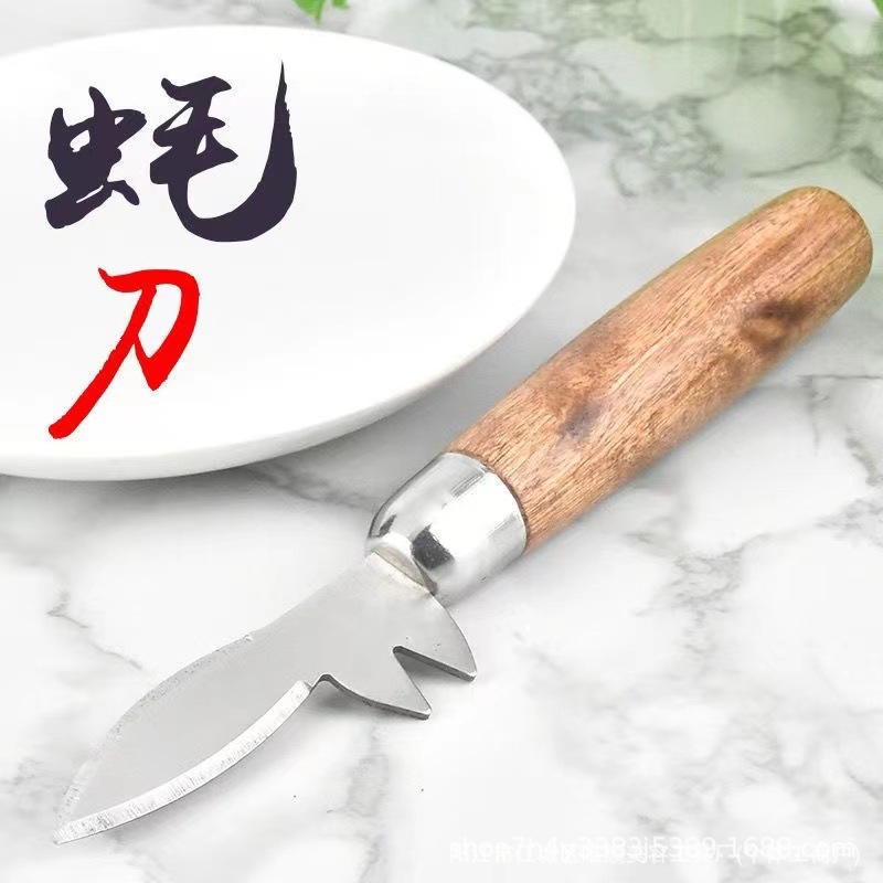 Нож для устриц с деревянной ручкой оптом из Китая