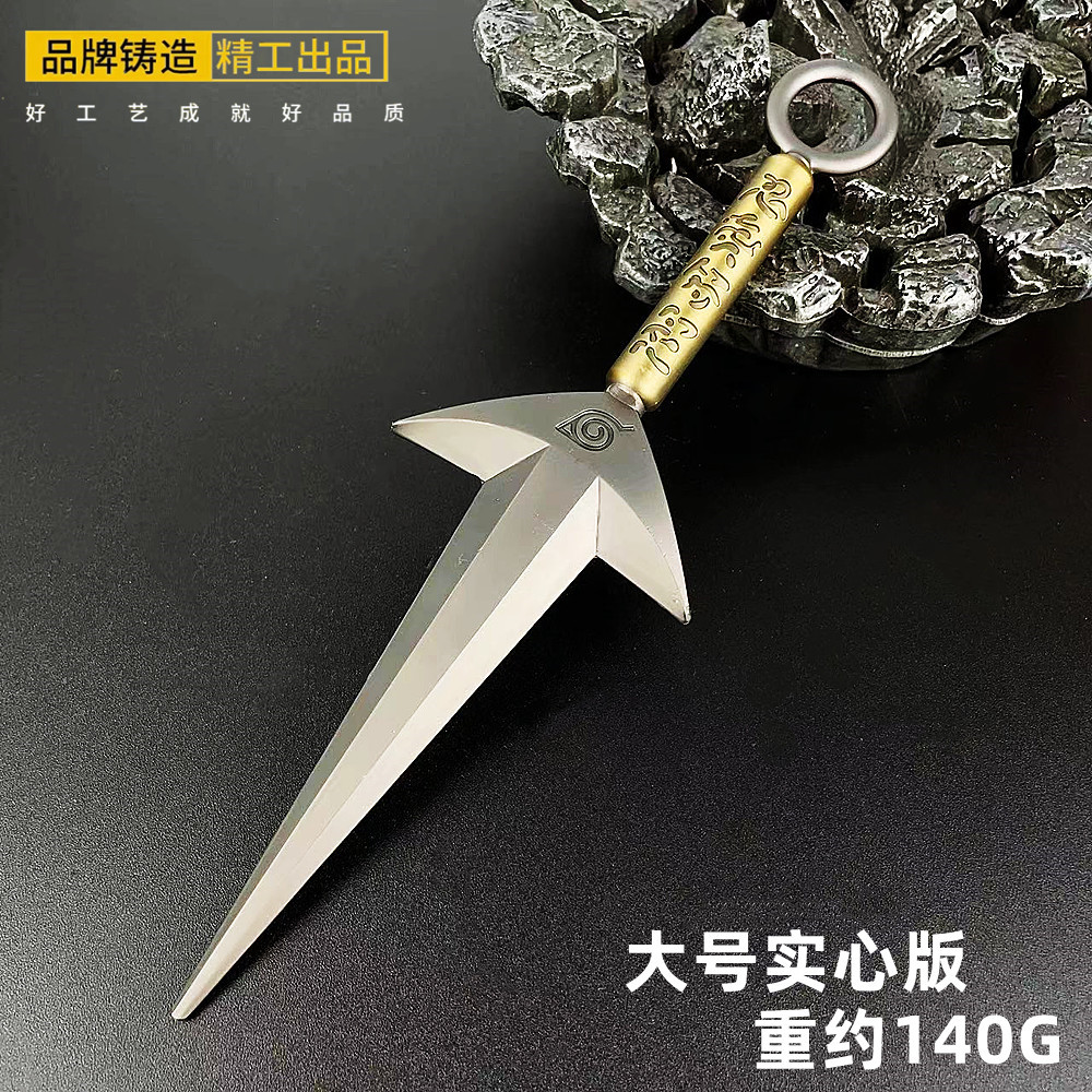 Четвертое поколение Fei Lei Shen kunai cos рекви оптом из Китая