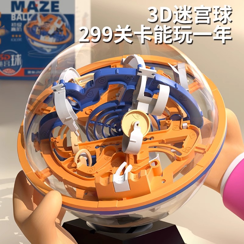 3D-лабиринт с шариками для детей оптом из Китая