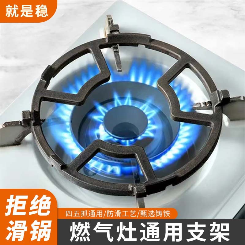 Подставка для газовой плиты оптом из Китая
