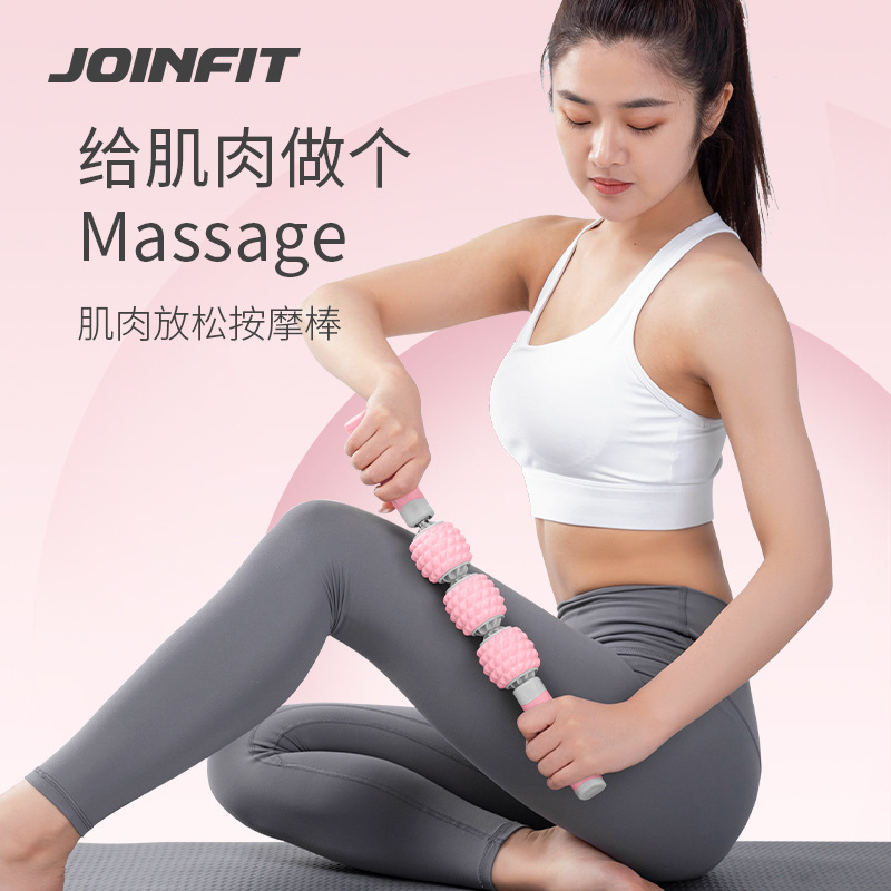 Массажный ролик JOINFIT для фитнеса и растяжки оптом из Китая