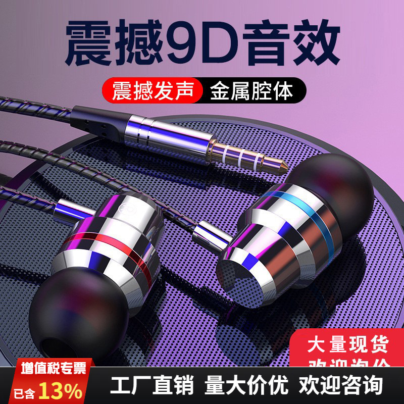 Проводные наушники Type-C 3,5 мм с микрофоном оптом из Китая