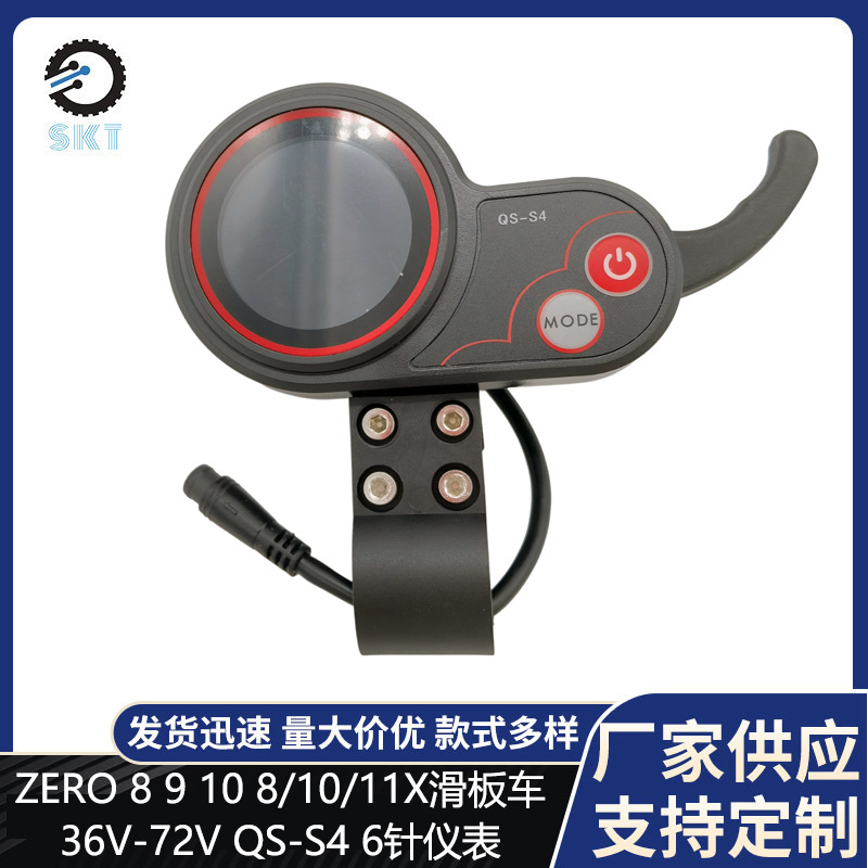 ZERO 8 9 10 8/10/11X Скутер 36/72 В QS-S4 Прибор оптом из Китая