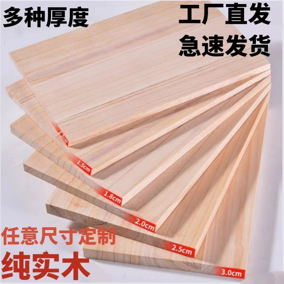Оптовая продажа, доска-головоломка Paulownia, 1, оптом из Китая